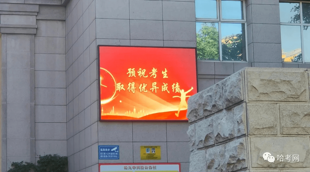 高考阅卷工作即将开始！黑龙江严禁此类信息，查分时间表陆续出炉……