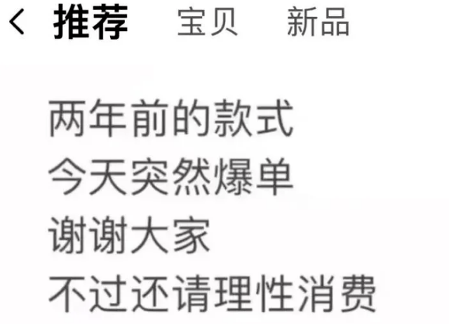 “牵手门”后续：女主因颜值身材爆火？别被花边新闻带偏了……