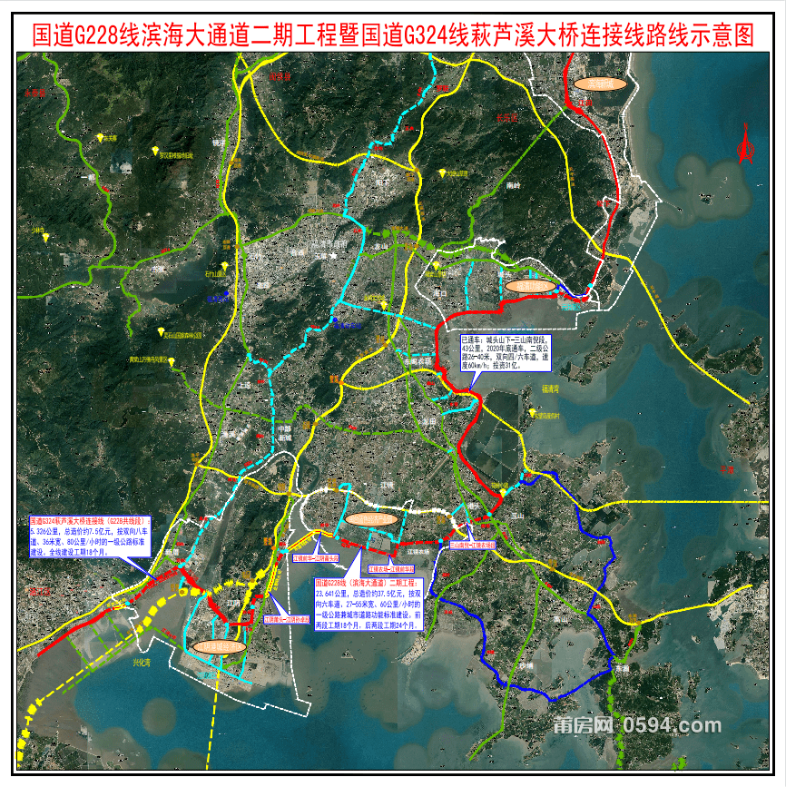 228国道平阳段规划图图片