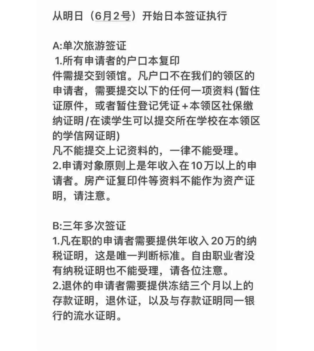 即使是自由职业者没有税单,也不能用存款证明等其他资产证明替代