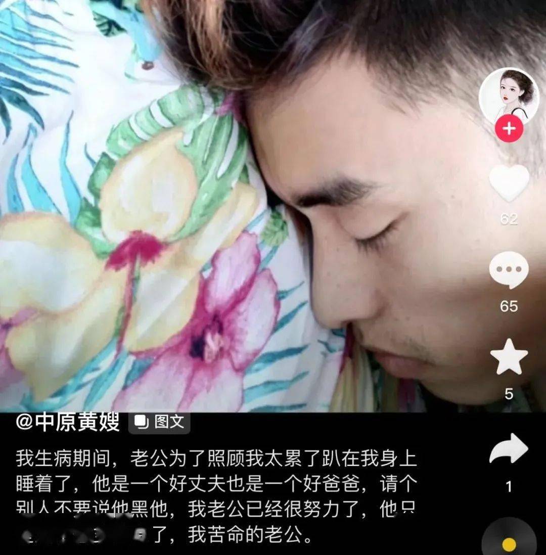 (欢迎宝子们关注我的视频号!