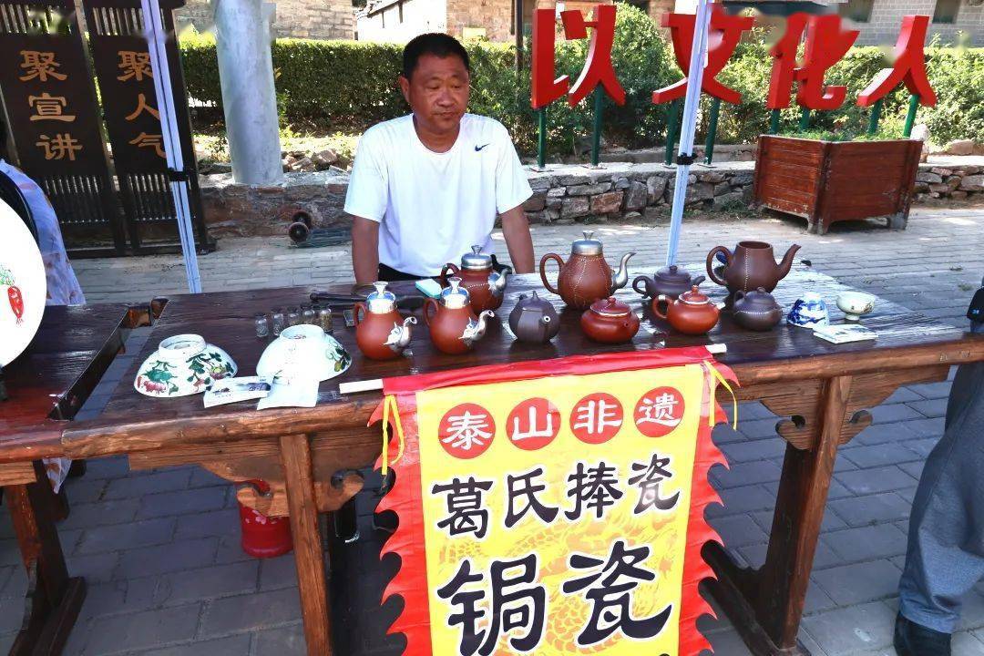 肥城市"文化和自然遗产日"系列宣传展示活动在五埠岭伙大门景区成功