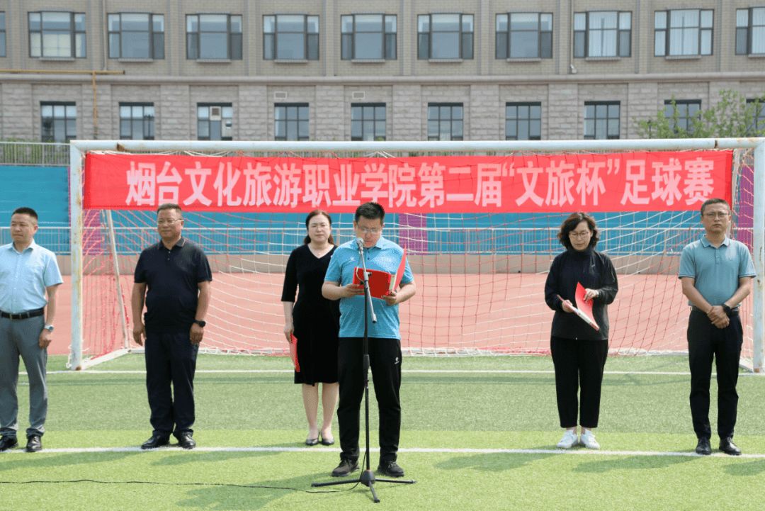 伴隨著火紅的石榴花開,2023年6月6日下午,由煙臺市足球運動協會指導