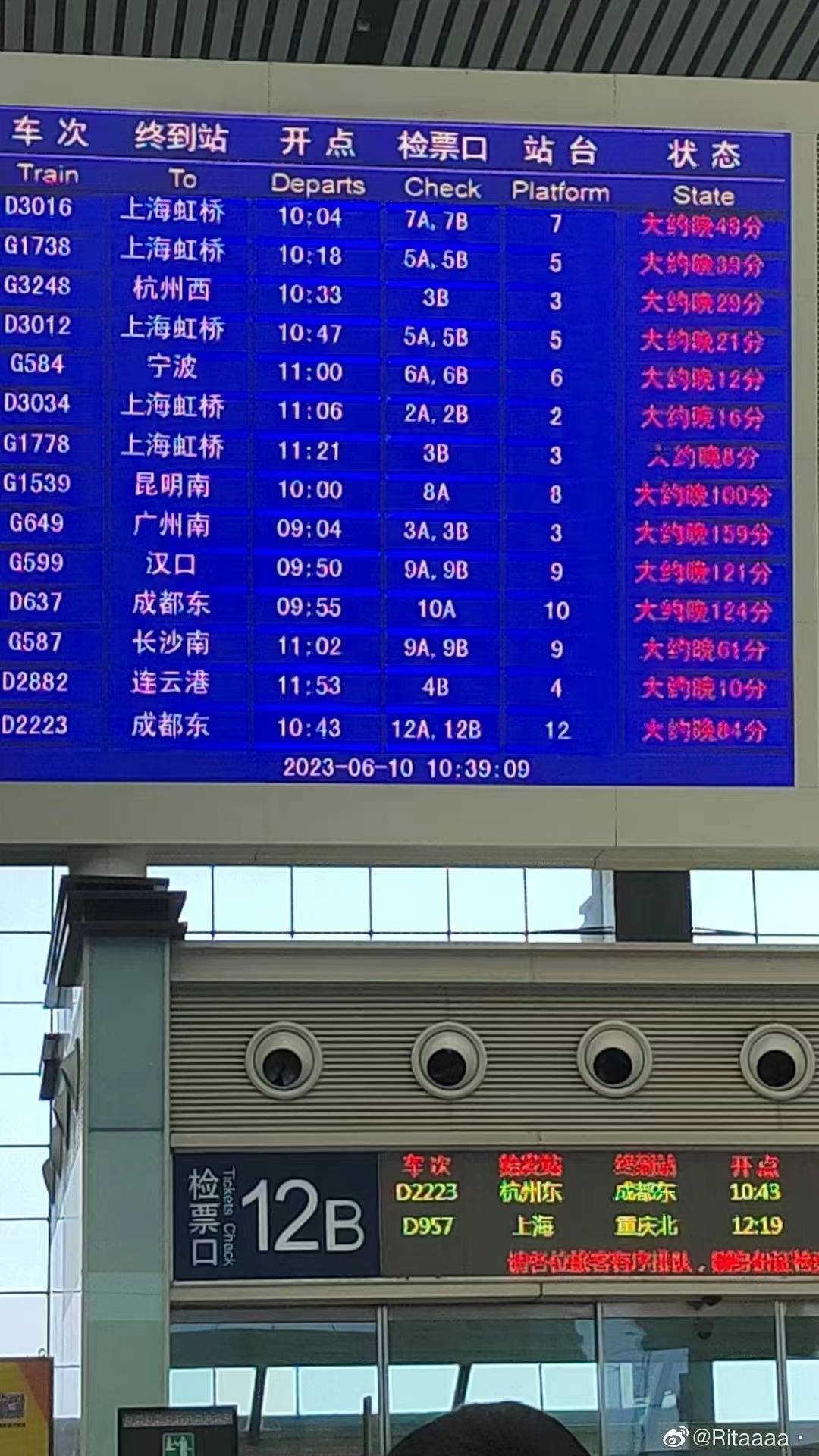 江苏安徽等多地高铁晚点超三小时,乘客错过资格考试,乘警称开往合肥的列车都晚点,乘客:等了3年才能报考,不考无法转正_武汉_南京南站_杭州