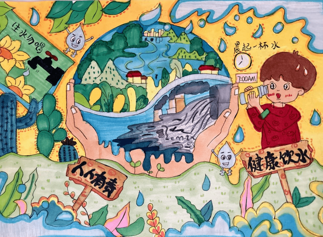 世界环境日丨保护环境,孩子们有"画"说→_温江区_建设_城中