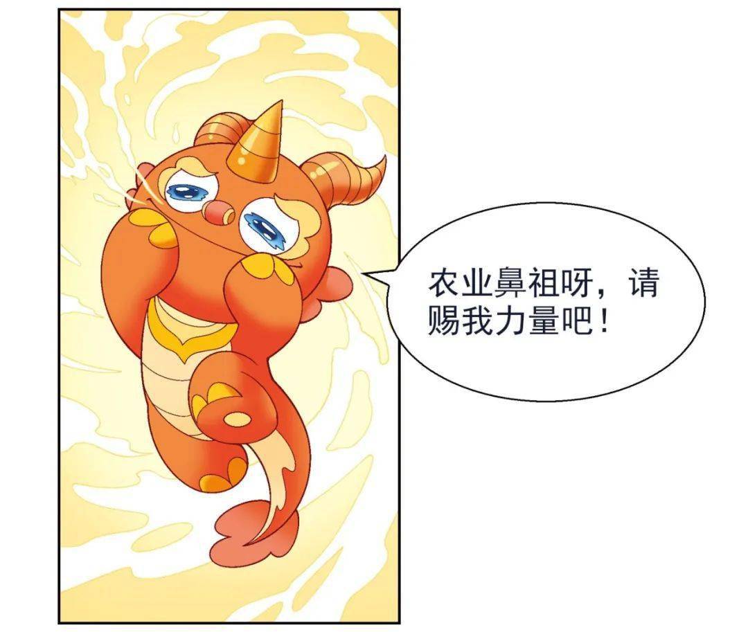 【神兽趣事库】痴痴吃的"大白米饭树"_小鸟_族人们_顶呱呱