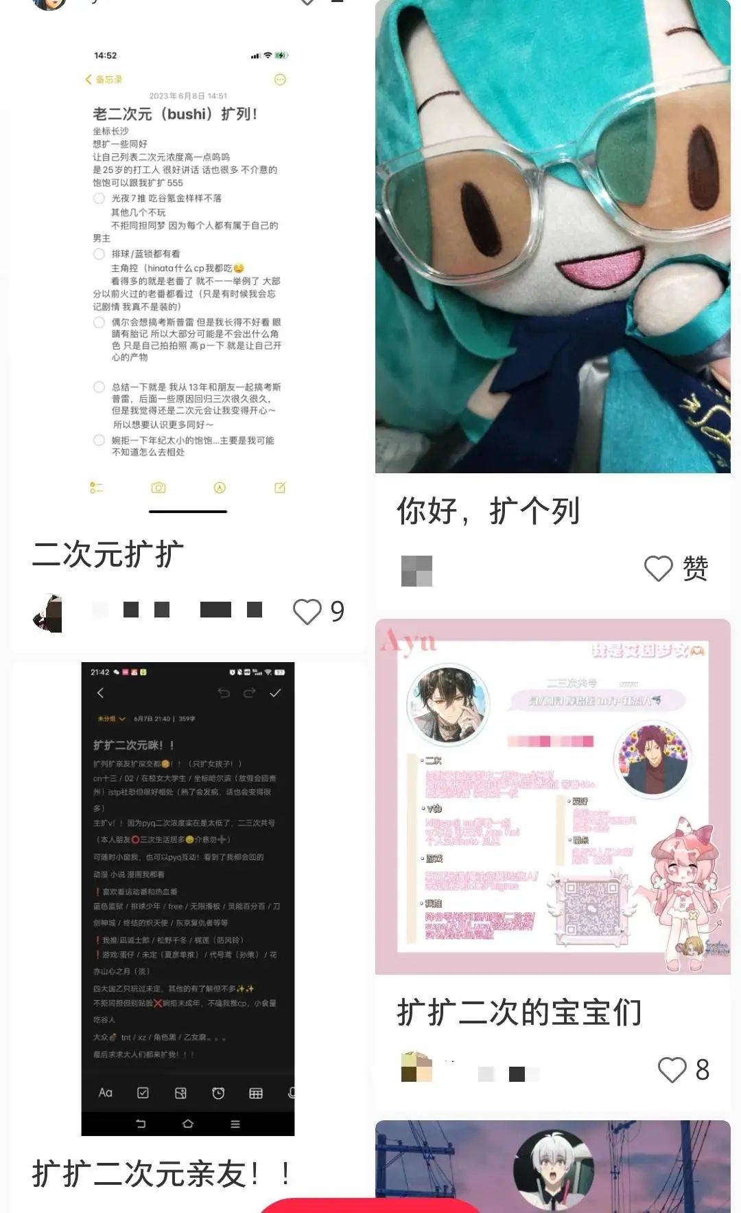 qq空间只显示近期=空间显示最近有一条更新但是看不见