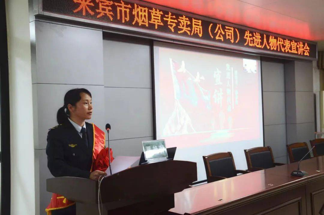 强化思想政治引领 营造创优争先氛围——市烟草专卖局