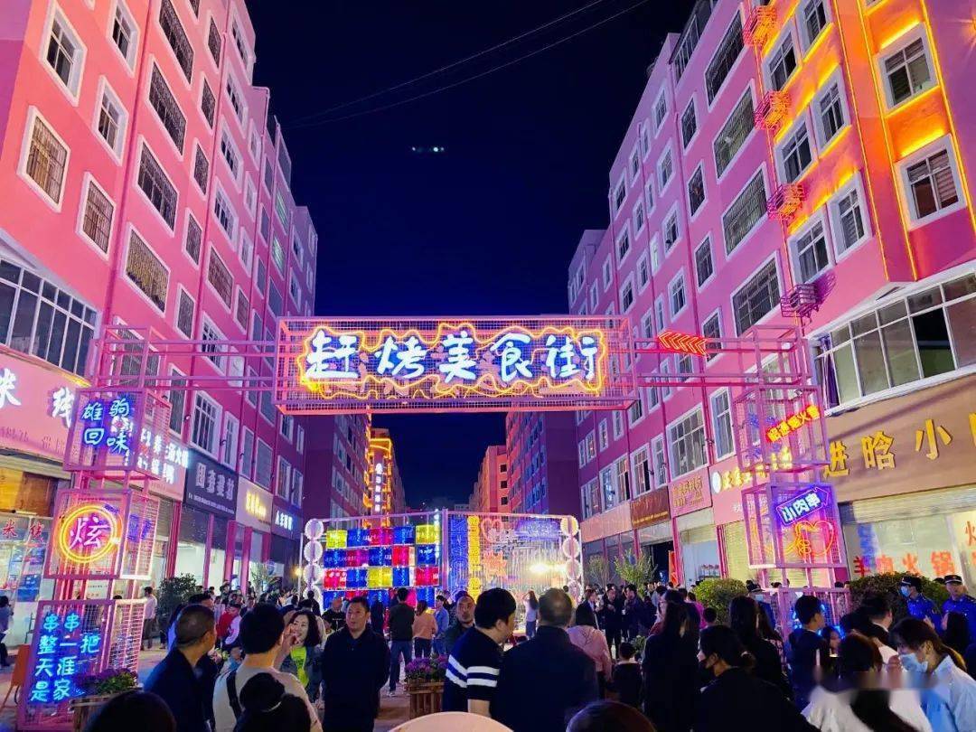 昭通小肉串·赶烤美食街:汇聚幸福烟火味 激发市场新活力_昭阳区_消费