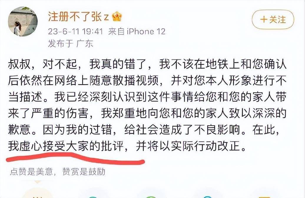 搞网络人肉,网络暴力,给人扣大帽子,大搞网络批斗,这不