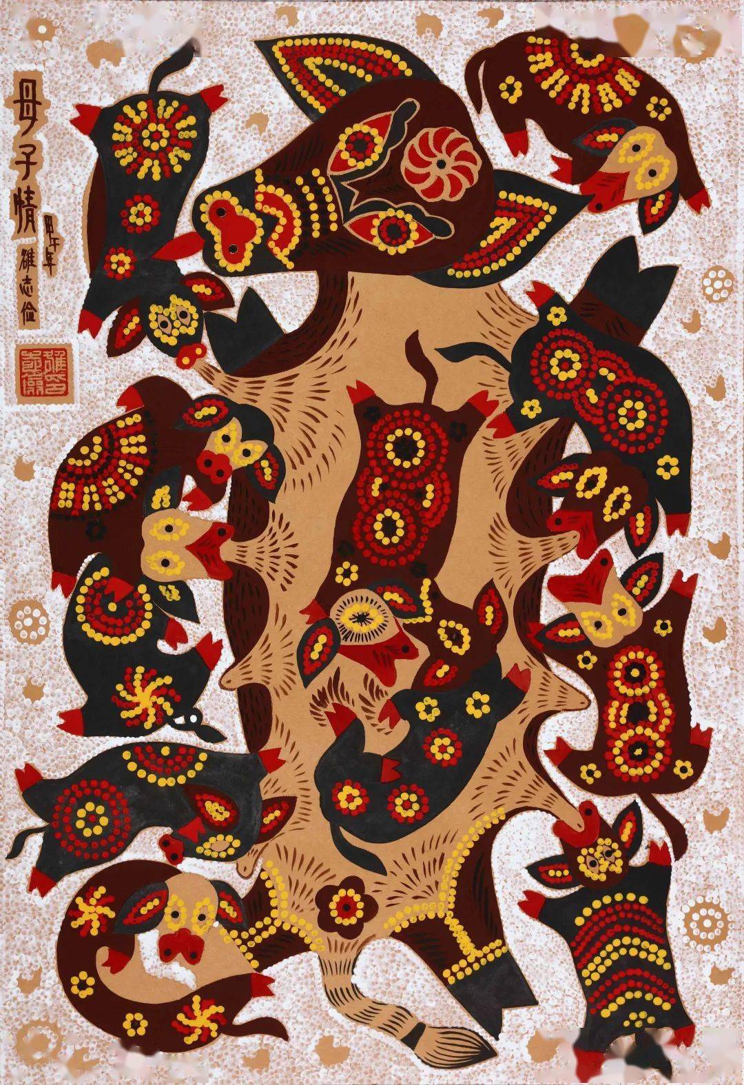 鄠邑区"户县农民画"获奖_国家_陕西_评选