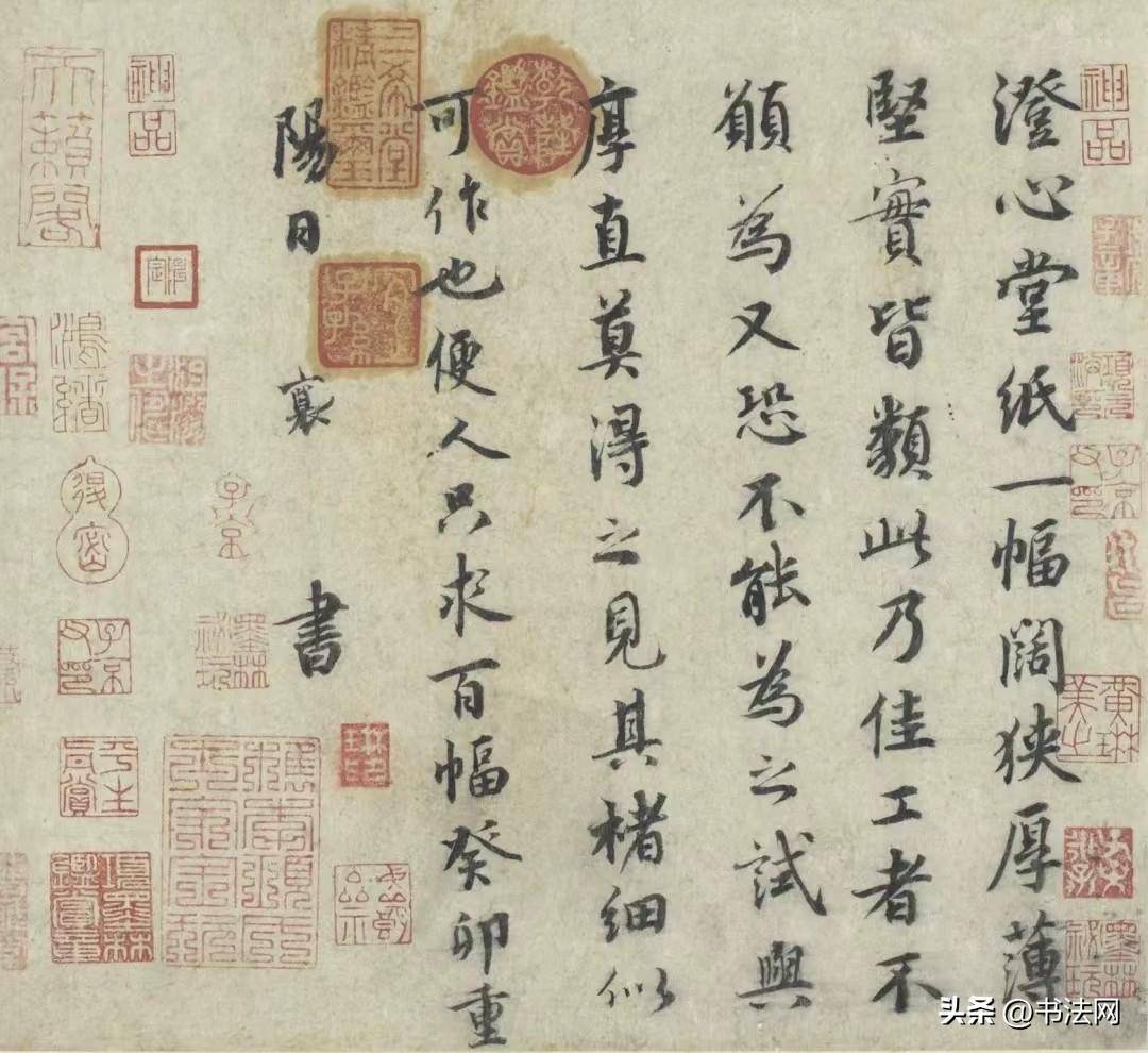 大中祥符五年(1012年)生于仙游县(今福建莆田,他启蒙很早,少负才名