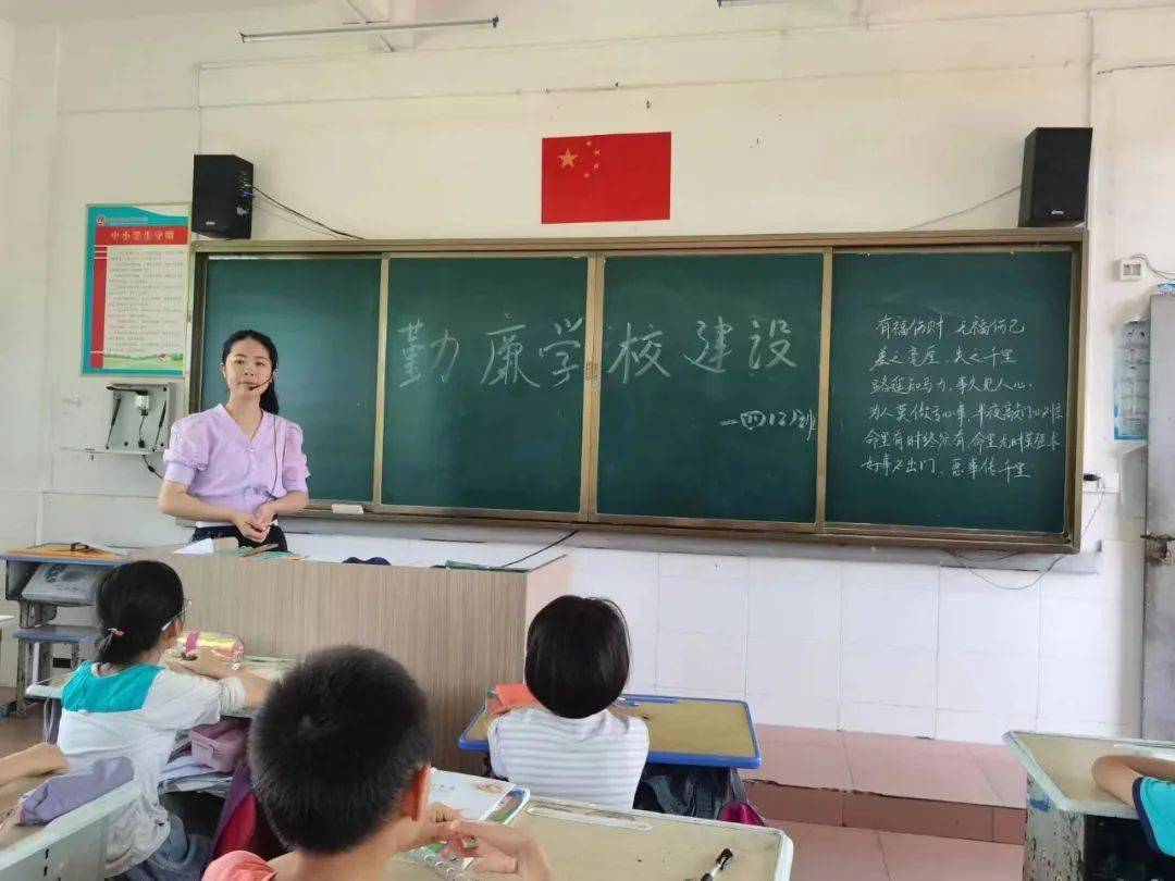 石城县丰山中心小学图片