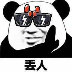 "显眼包"如何翻译?_行为_含义_being