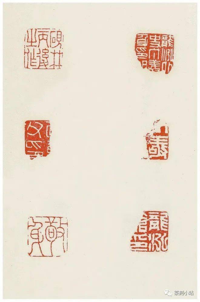 丁仁掌眼精选浙派八家印，辑西泠八家印选印谱，雅赏_搜狐网