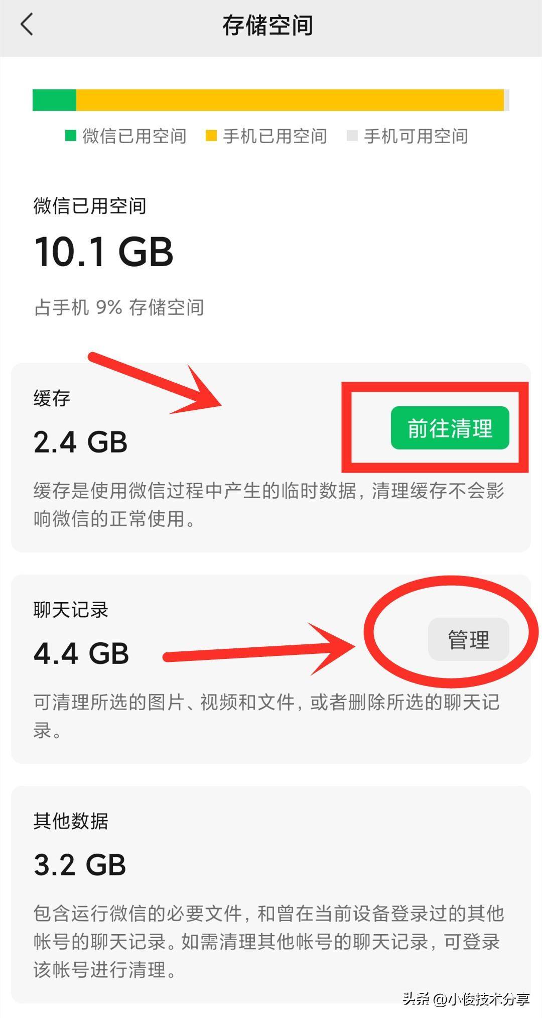 手机微信助手(手机微信助手怎么找)
