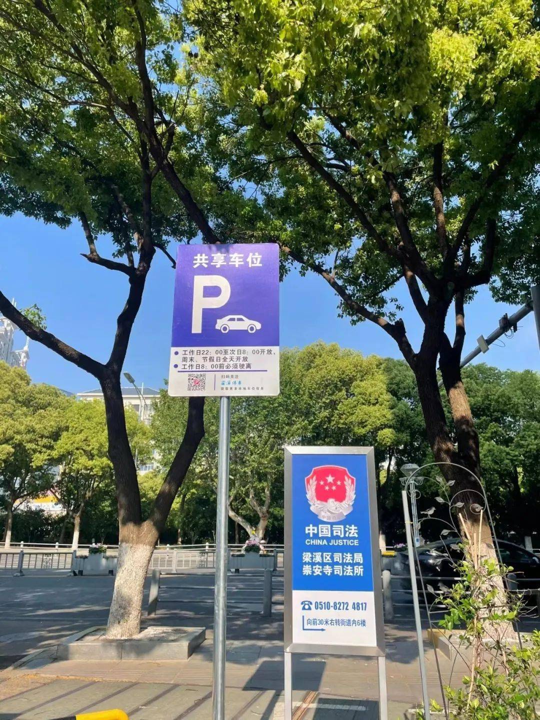 21江苏无锡停车泊位如何做增量?