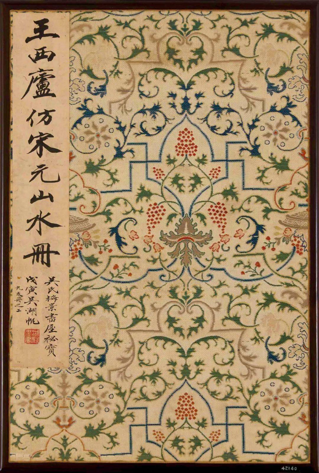 吴湖帆旧藏《画中九友集册》,1.9113亿港元成交!