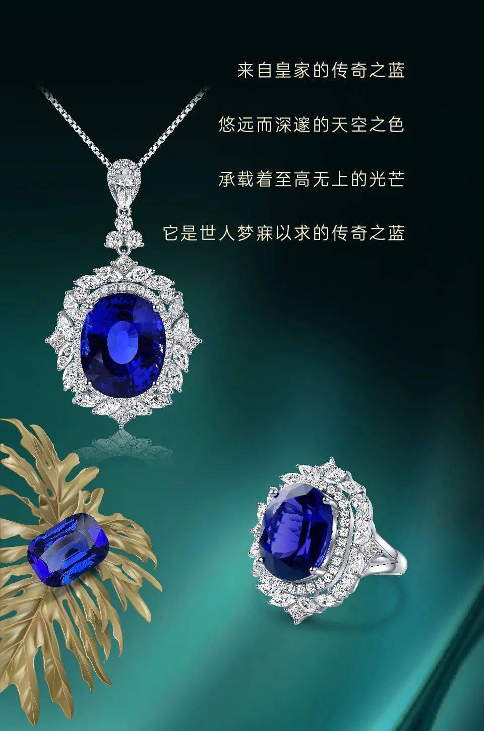 天泽龙泰|年度千枚臻品裸石巡展_侵权_公众_网络