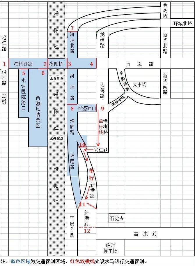 6月17日14时至17时1,舞龙舞狮巡游,醒狮梅花桩活动对