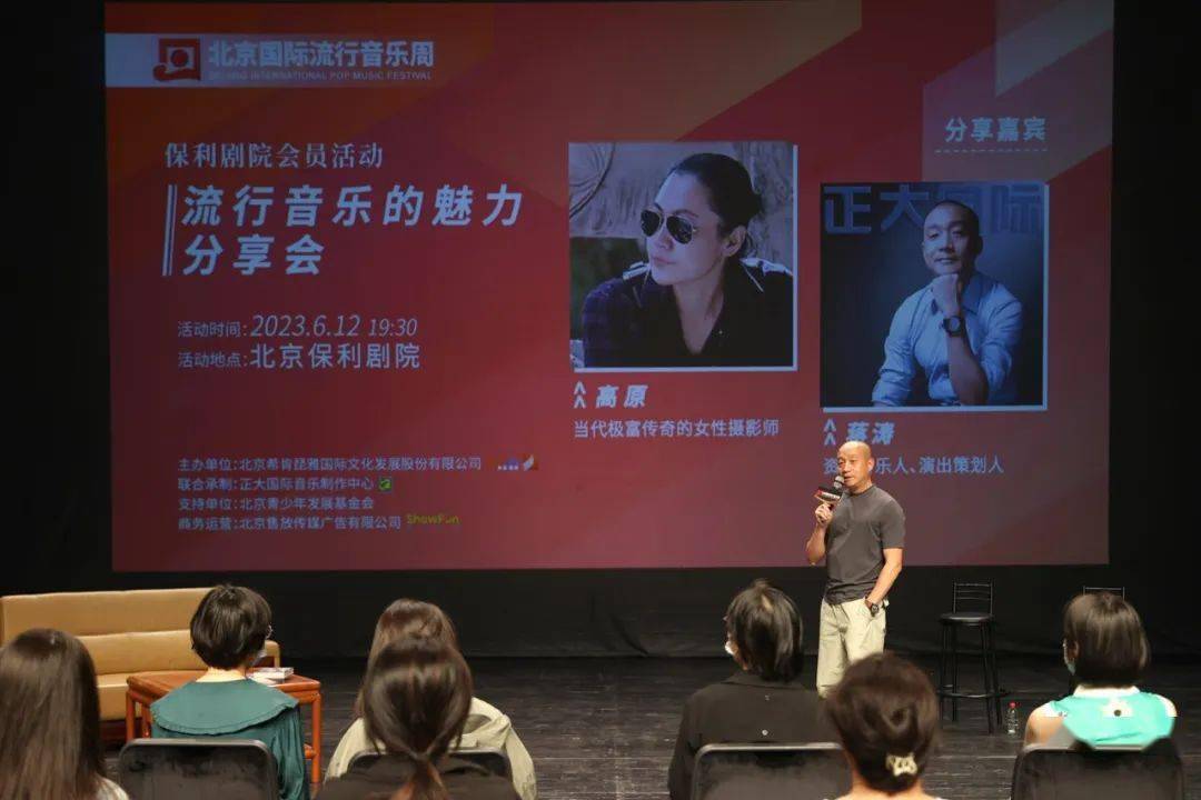 传奇女摄影师高原镜头下的中国流行乐坛"黄金年代"_北京_丹佛_蒋涛