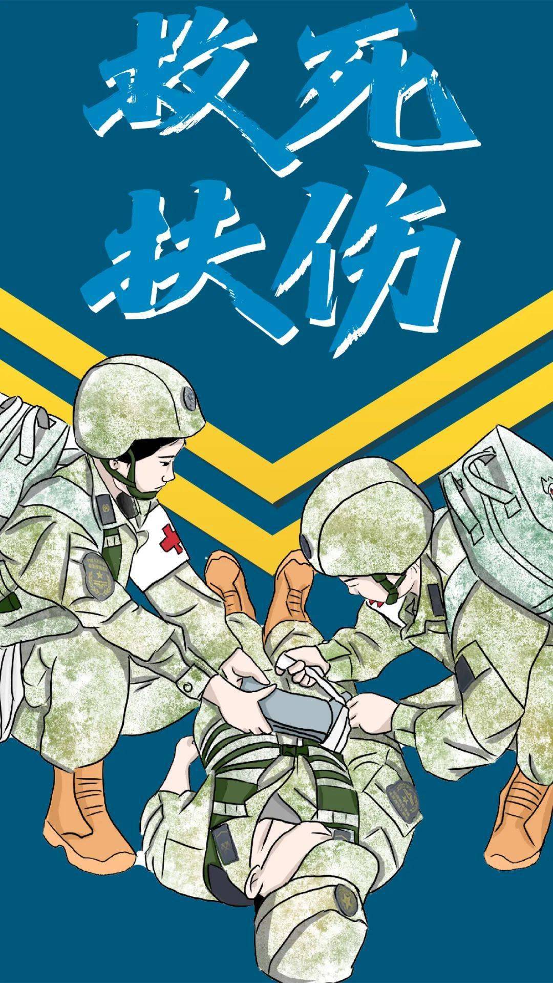 泰裤辣  兵哥哥帅气的训练定格插画壁纸