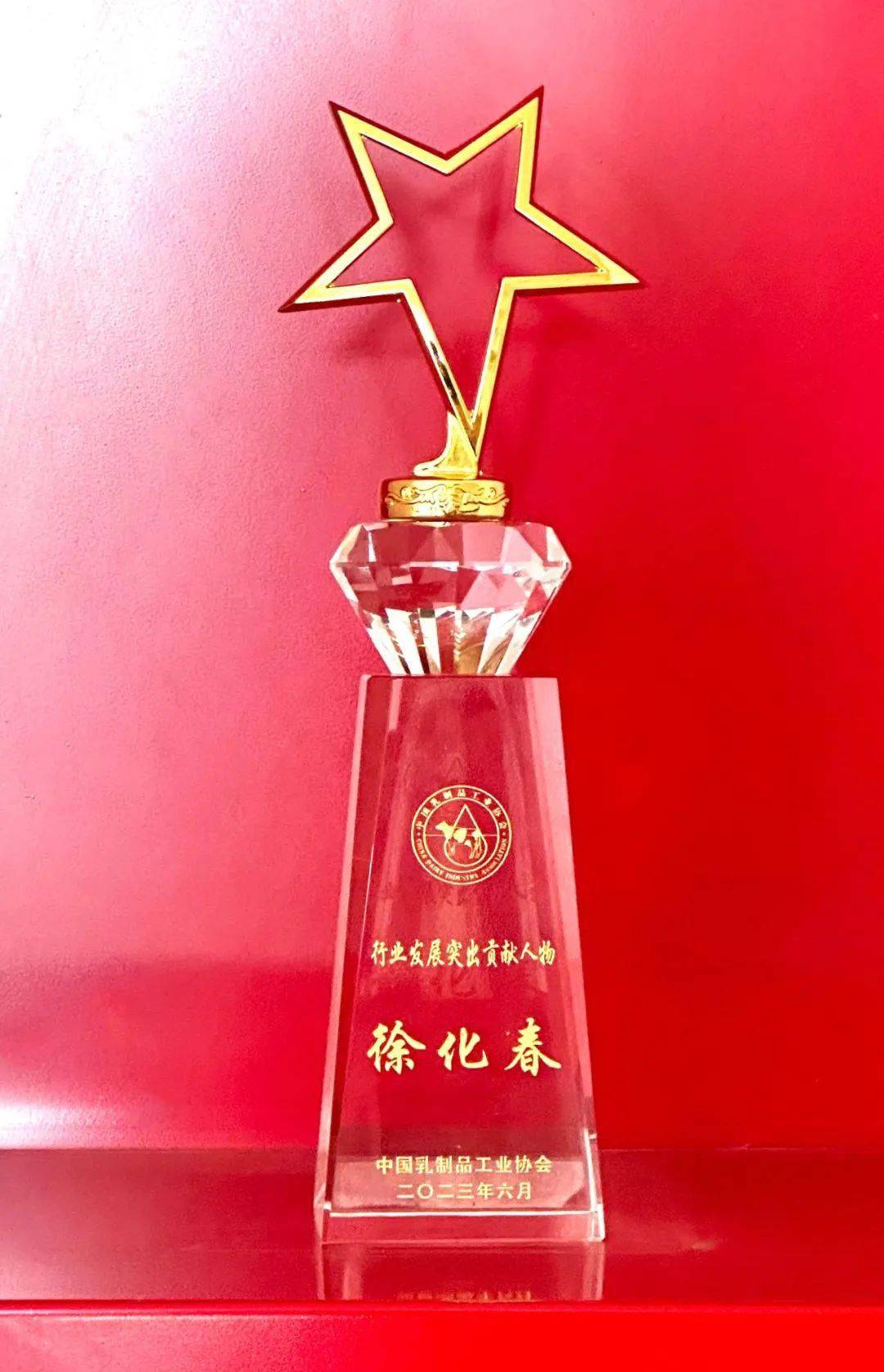 祝贺协会副会长单位绿健乳业荣获两项大奖!_徐州_消费_技术