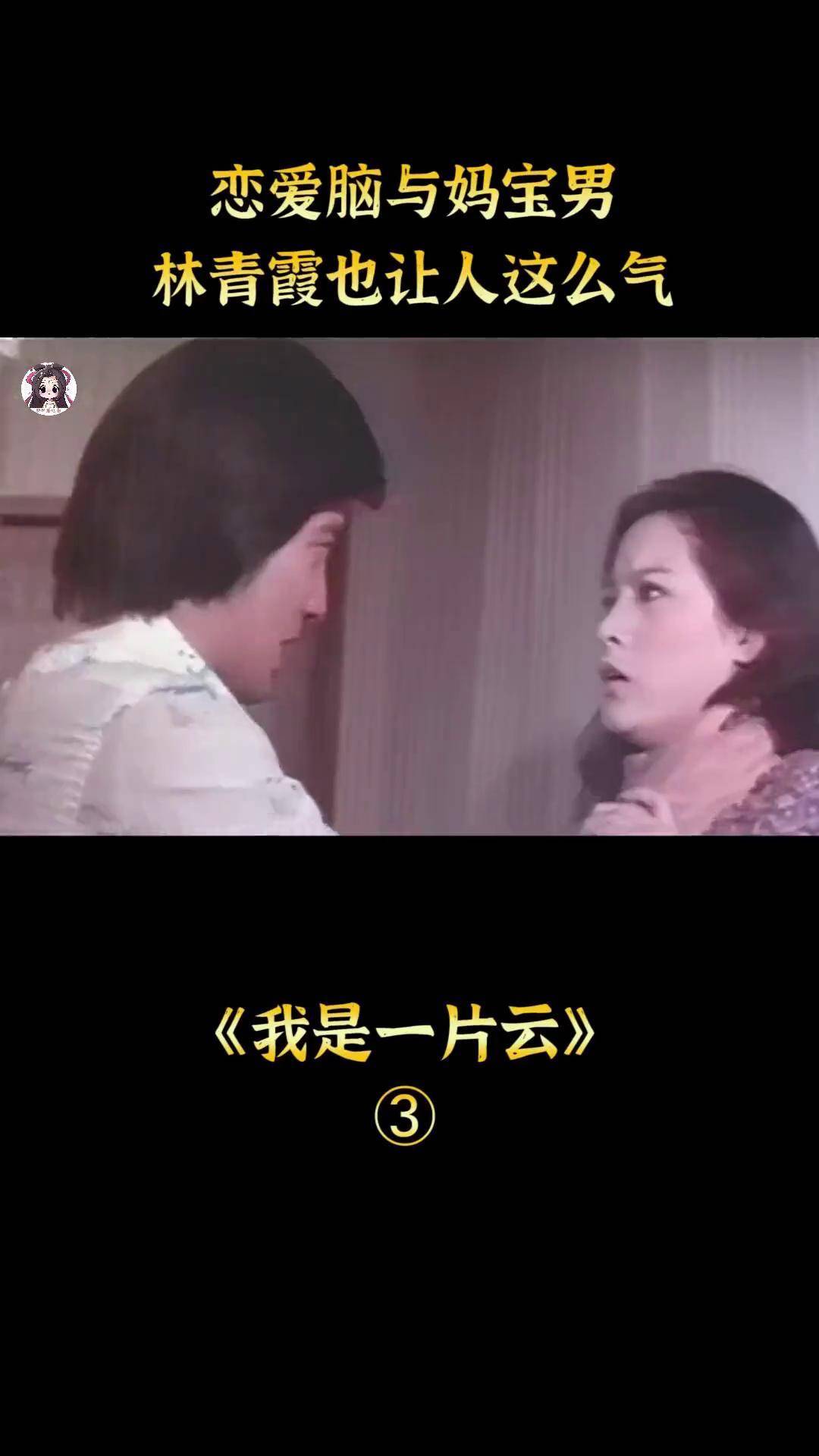 电影解说 宅家dou剧场 爱情