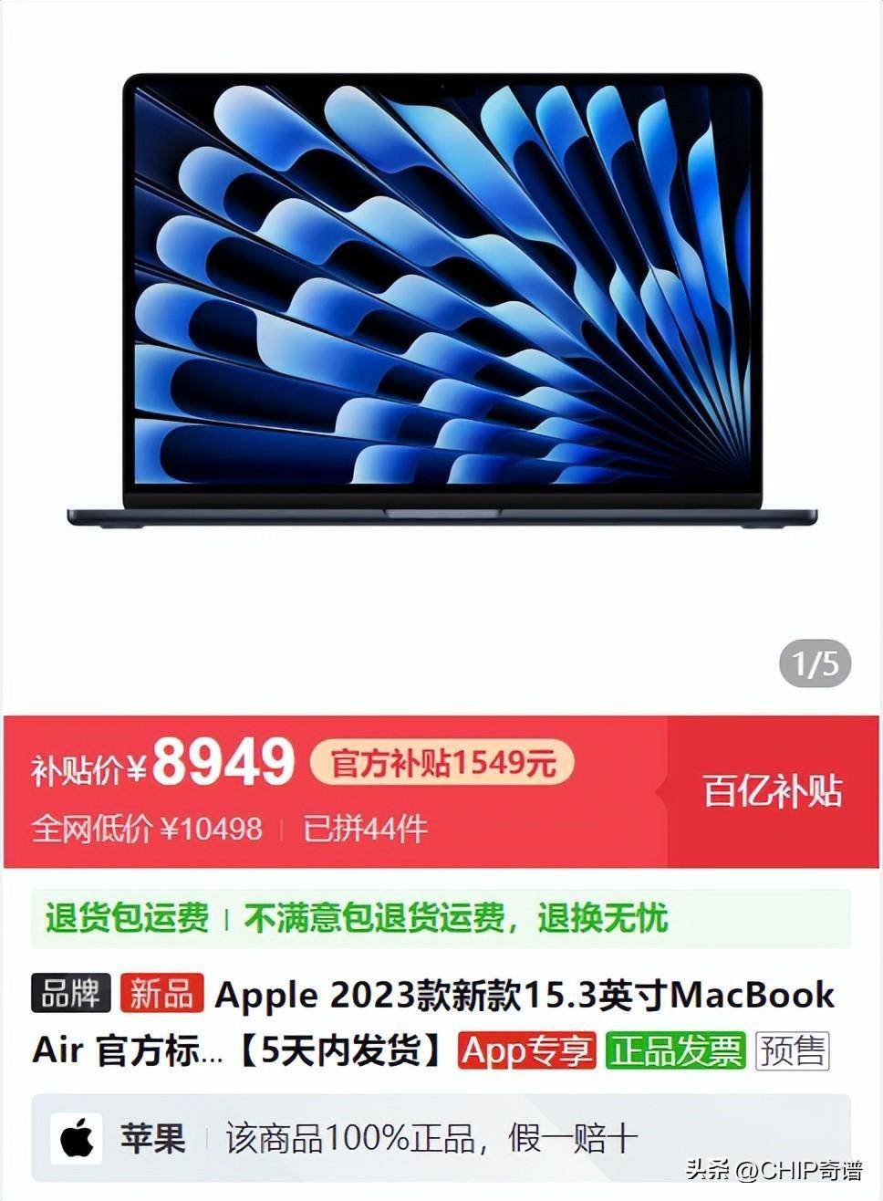 当史上最轻薄15英寸MacBook Air遇到6.18，直接降1500多元_手机搜狐网