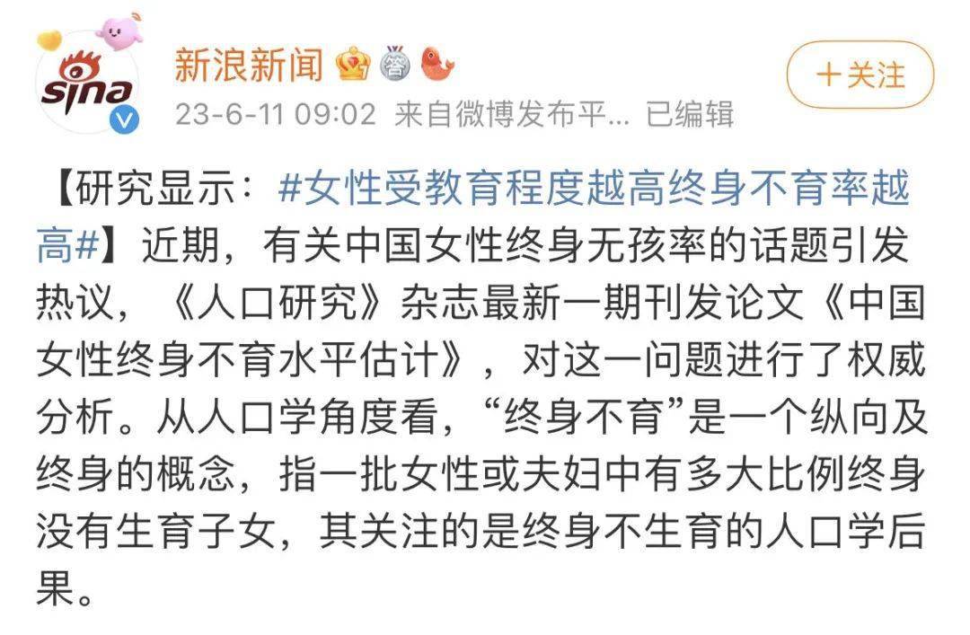 退役女优突然结婚，她才是人间清醒