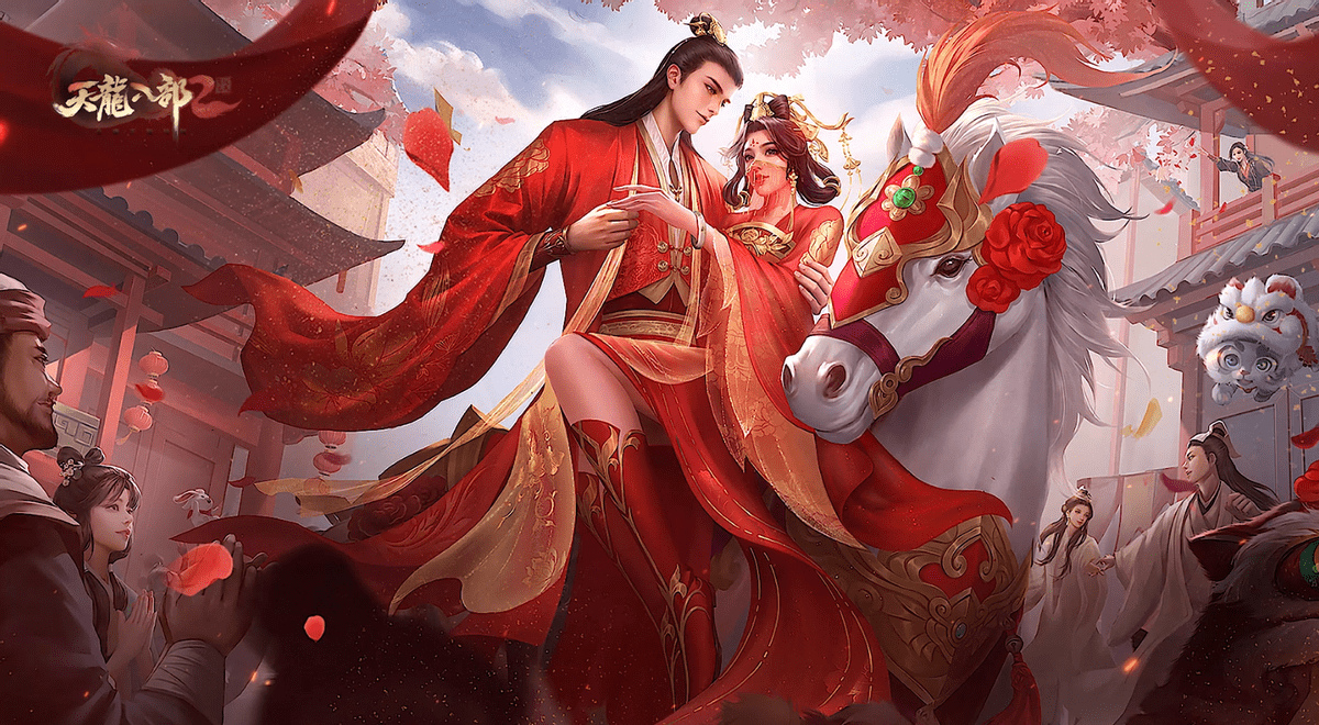 游戏中结婚的仪式感能有多强？来《天龙八部2》就知道了！