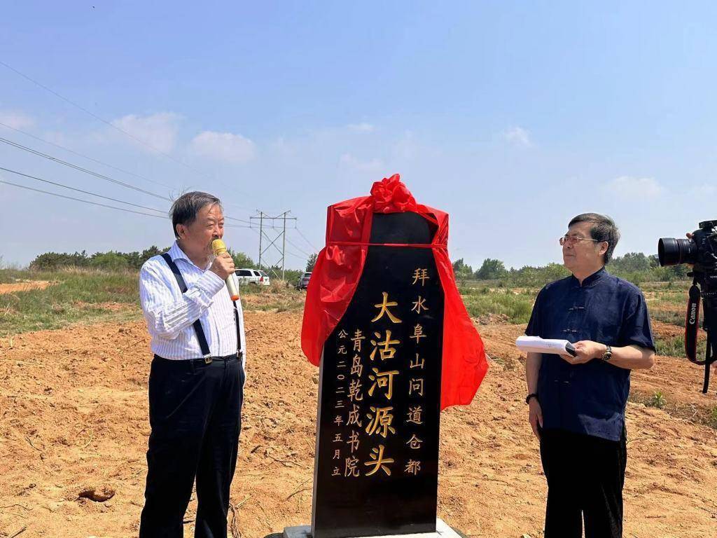 乾成书院用文化赋能乡村振兴_青岛_阜山镇_招远市