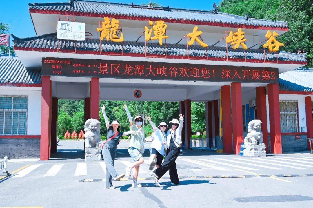 均可享受免门票的优惠政策来龙潭大峡谷景区2023年应届中,高考生持