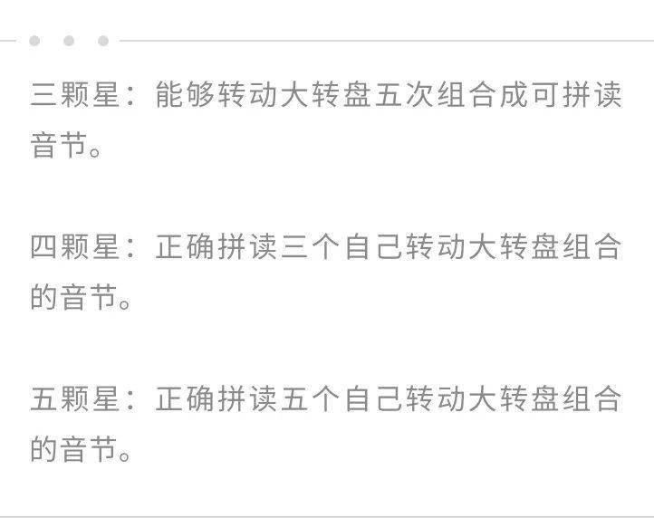 期末：一二年级无纸化测评的20种打开方式-无纸化测试二年级方案