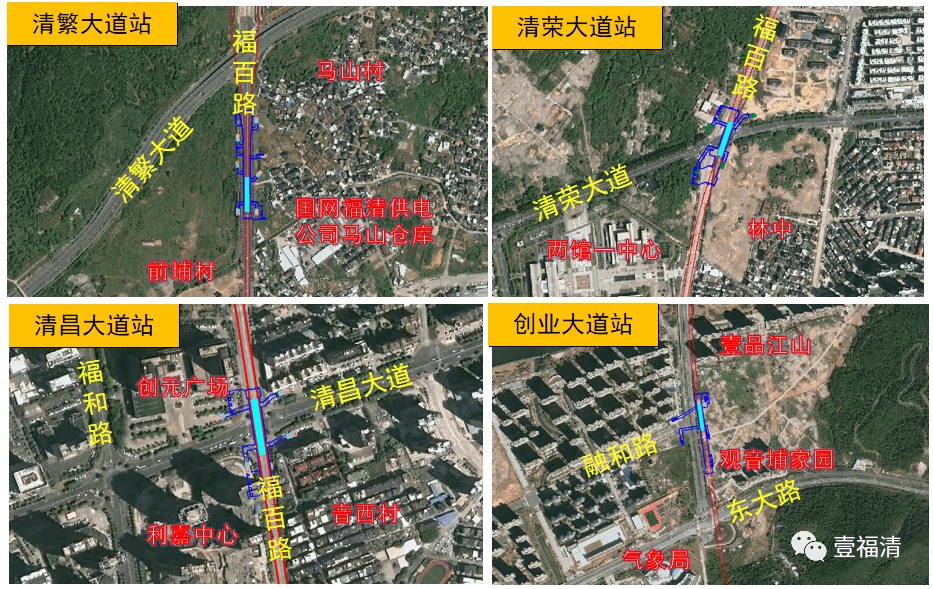 福州又一条地铁预计明年开建,站点选址曝光!_福清_建设_规划