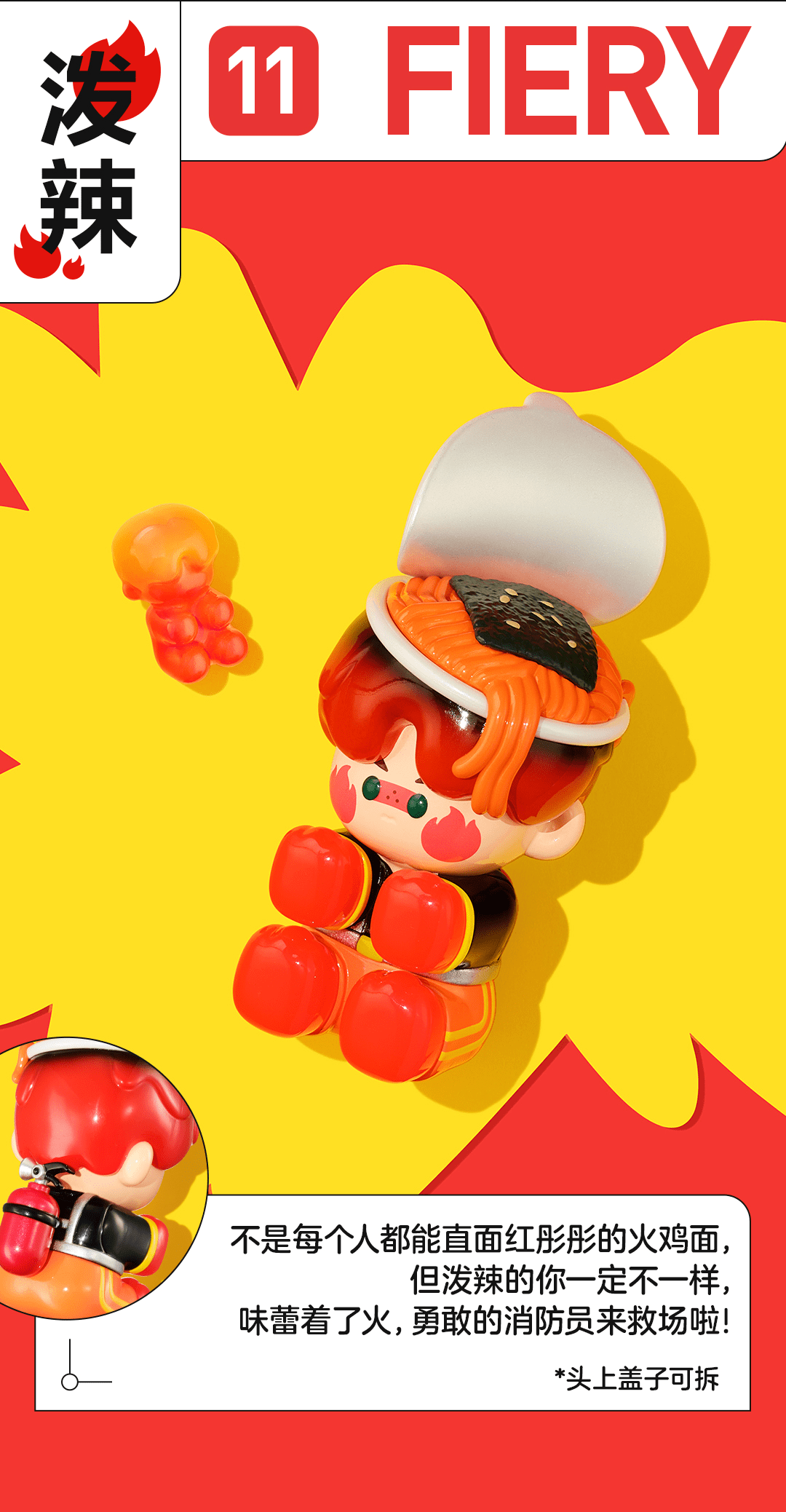 泡泡玛特pop mart | 和pinojelly一起做味觉性格测试吧～_祖庙_地址