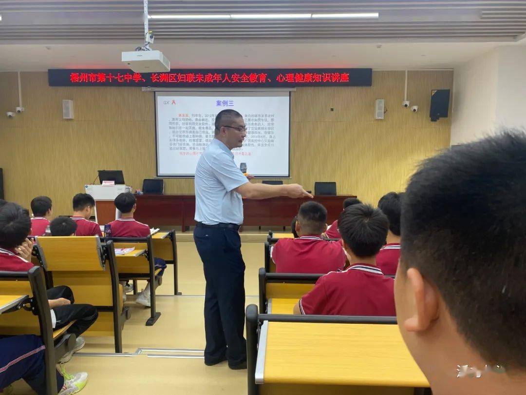 "六大保护"协同发力丨长洲区妇联探索未成年人保护新