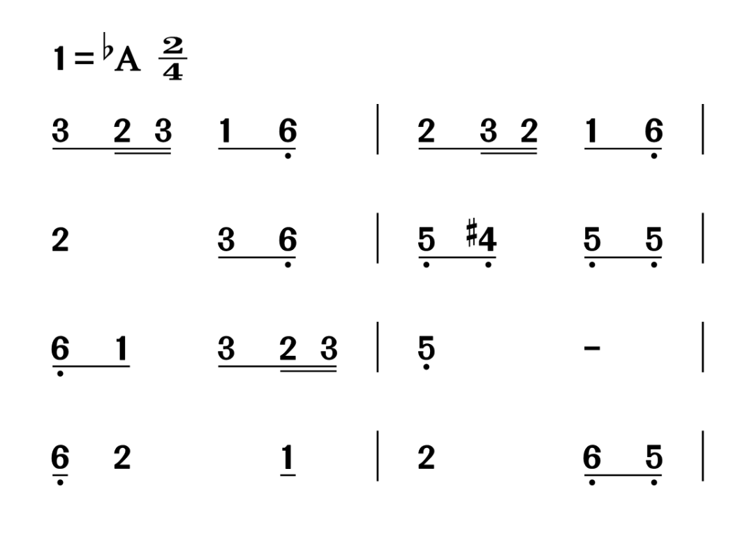 6月16日| 每天一条简谱视唱(声乐爱好者专用)_合唱_公开课_音阶