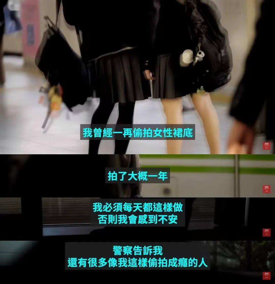 一部「偷拍」纪录片,揭开了一条非法牟利的色情产业链_女性_行为_齐叔