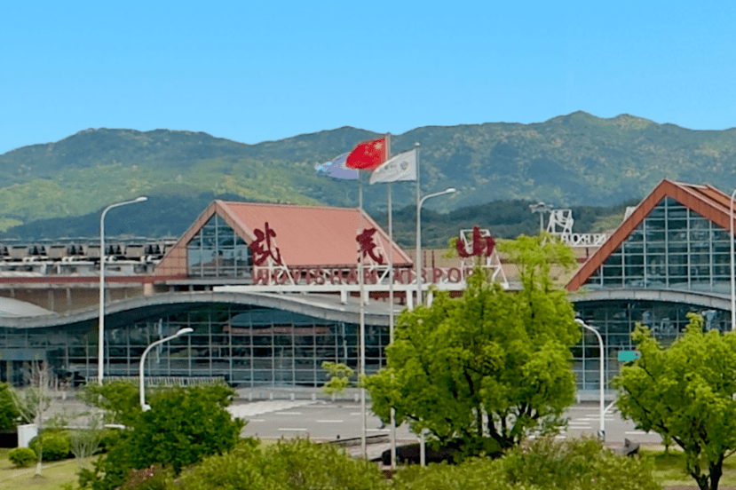 旅行让生活更有意义来一趟说走就走的旅行吧武夷山机场往来香港国际