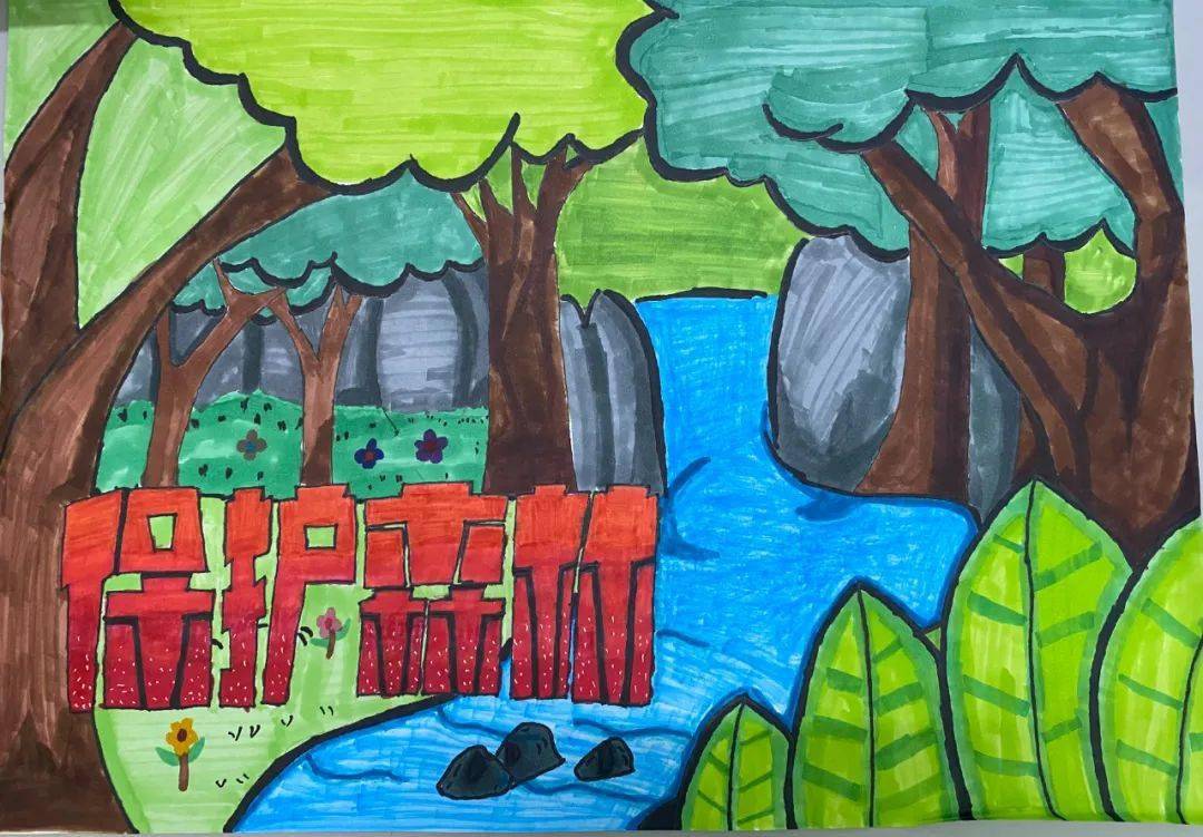 爱绿护绿绘画三年级图片