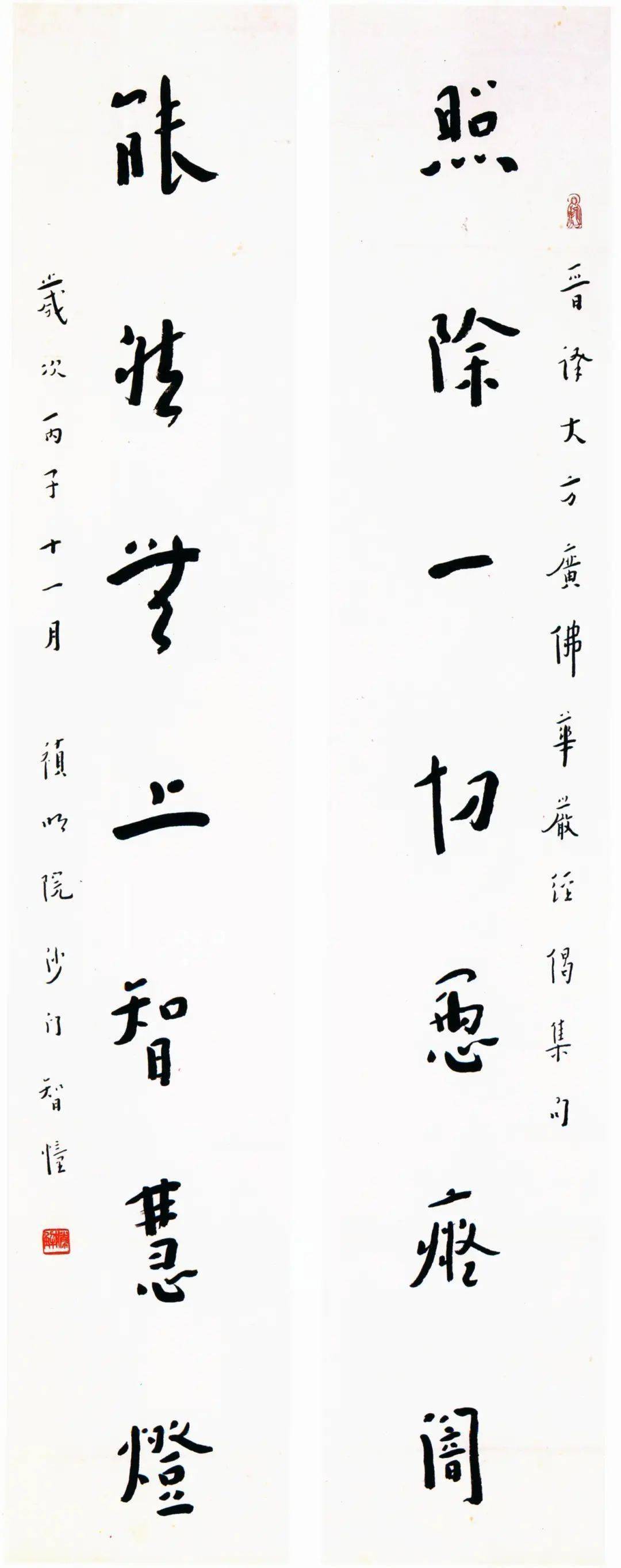能与王羲之《兰亭序》和颜真卿《祭侄帖》鼎足而三,可见水平之高.