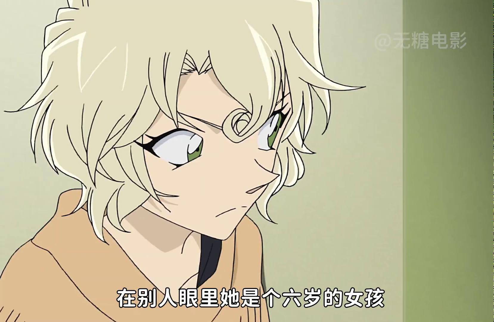 动漫 名侦探柯南 动漫解说 二次元