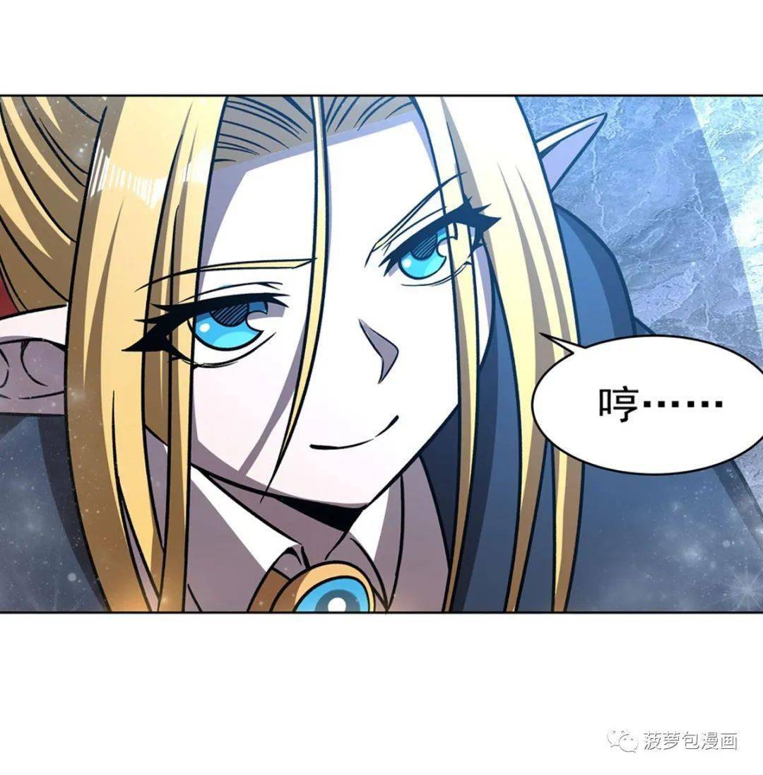 第277话 捉拿《血姬与骑士》