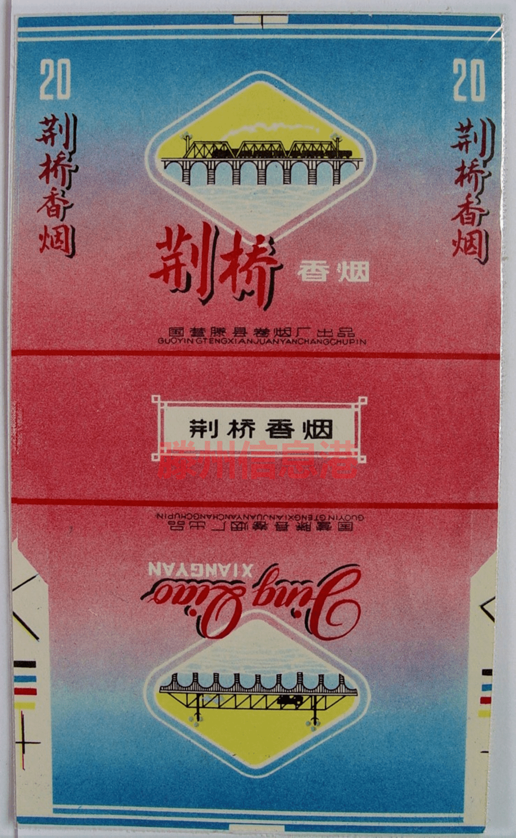 包含了祝福,吉祥的寓意,小盒包装图案为扬帆远航的帆船和飞行中的飞机