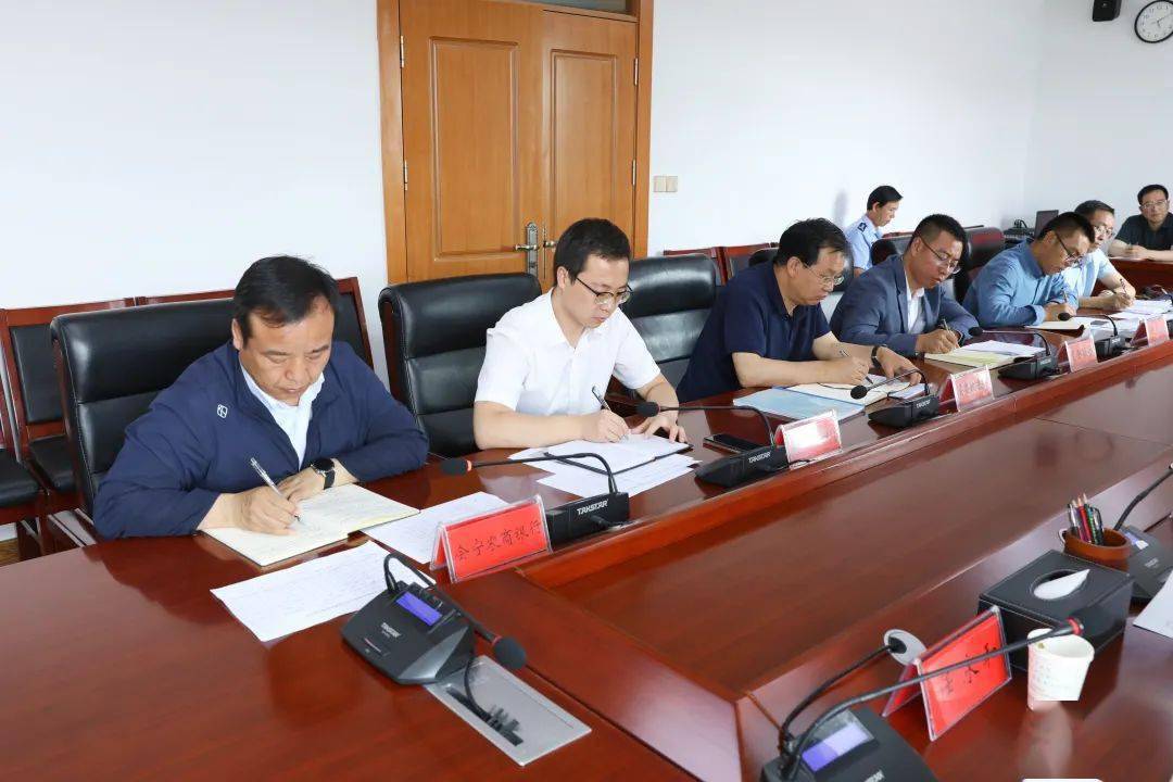 魏列海主持召开全县不良资产清收处置工作调度会_任务_会宁_高风险