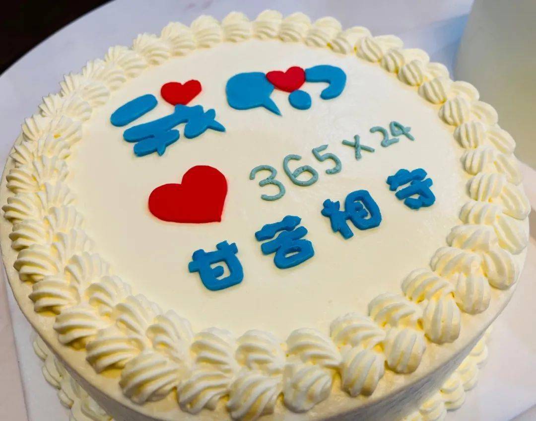 69昨天是我和老代结婚24周年纪念日.