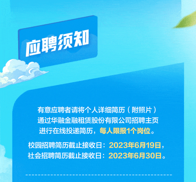 华财理财(华财通理财安全吗)