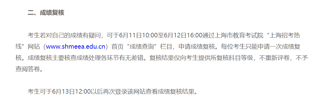 最新：31省市2023高考查分、填志愿时间汇总，速看！