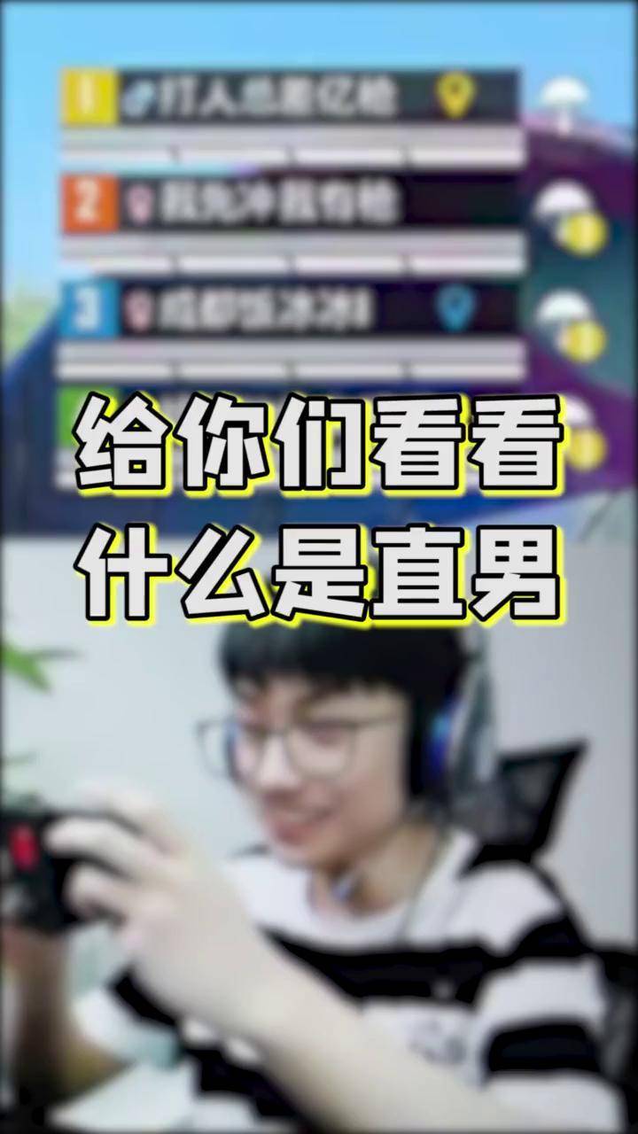 这可能就是我没有女朋友的原因吧,我哭了晚玉 游戏中的扎心一幕